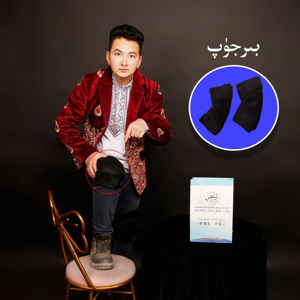 黑羊绒 护膝 Tizlik（包邮）