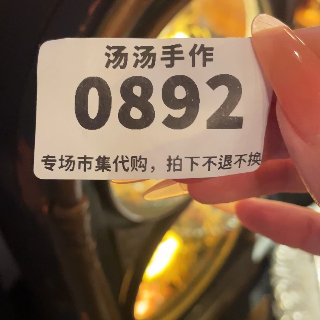 瓷片董*茂汤汤汤汤汤汤汤汤