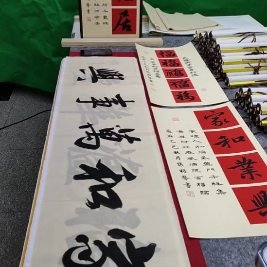 书法张老师现场手写书法