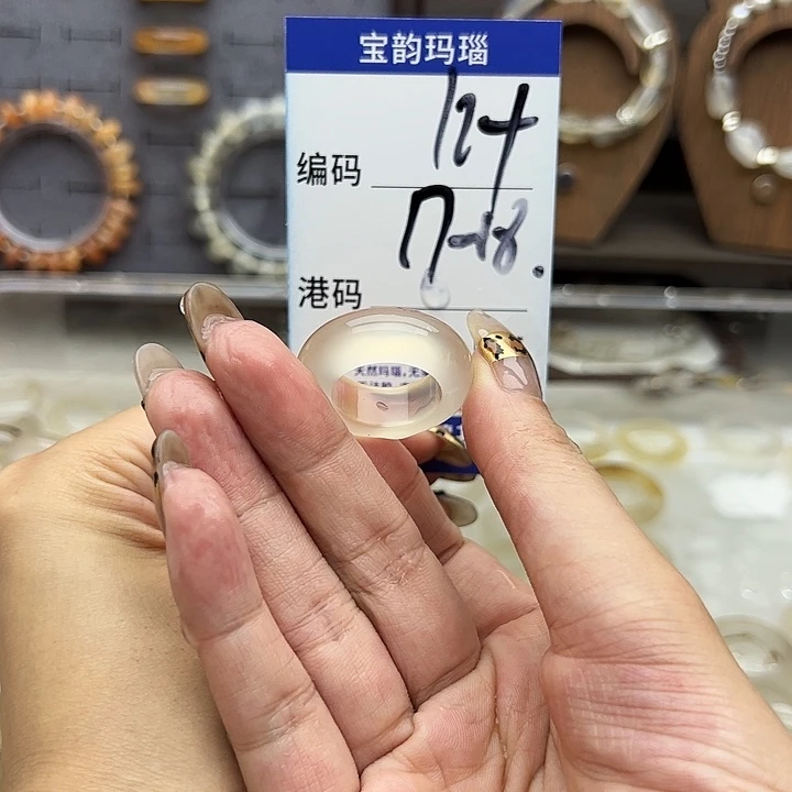 未镶嵌戒指玛瑙/玉髓