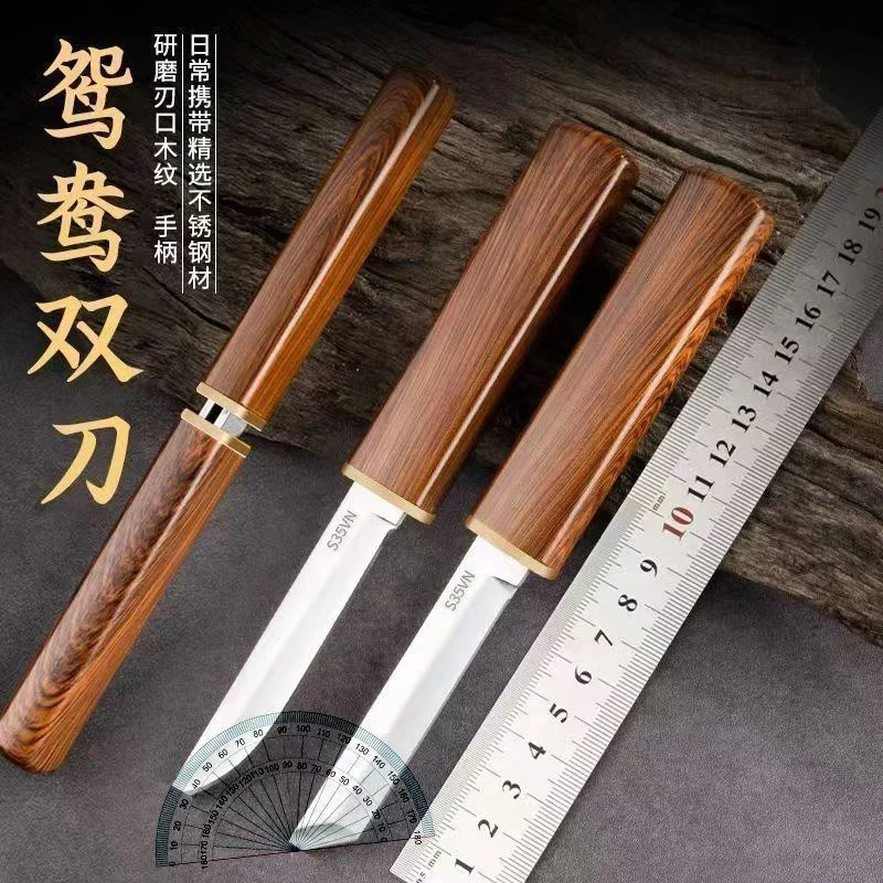 龙凤一体鸳鸯双刀加厚家用小刀厨房削皮刀水果刀烧烤锋利拆快递刀