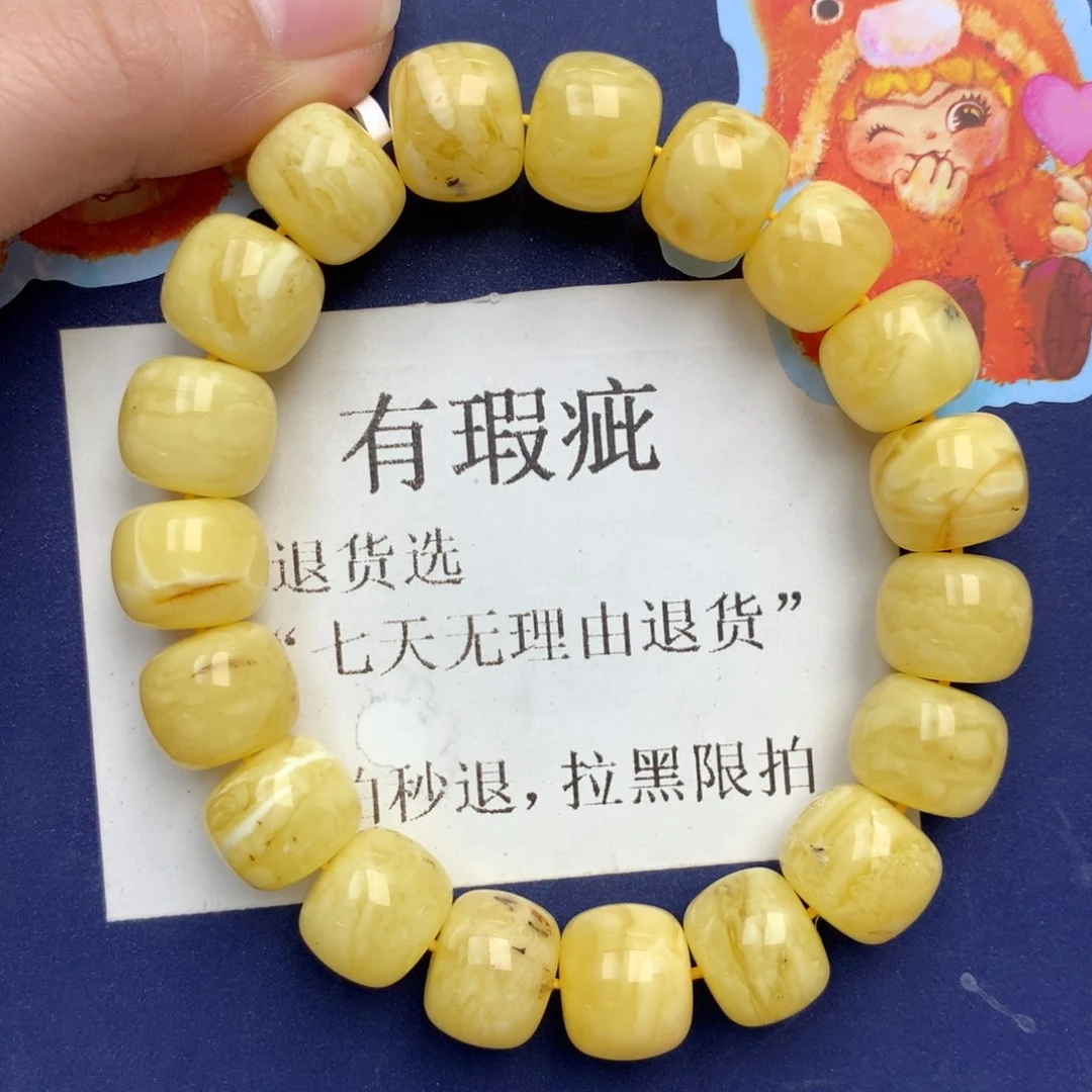 蜜蜡未镶嵌珠宝奇石347