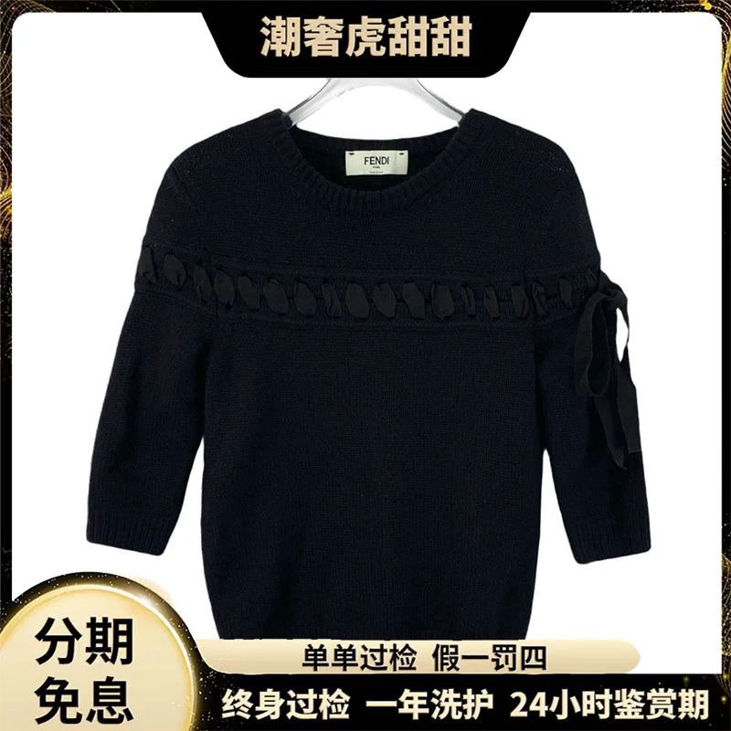 99新 FENDI/芬迪 DW0731 黑色绑带圆领针织毛衣 S码 潮奢虎