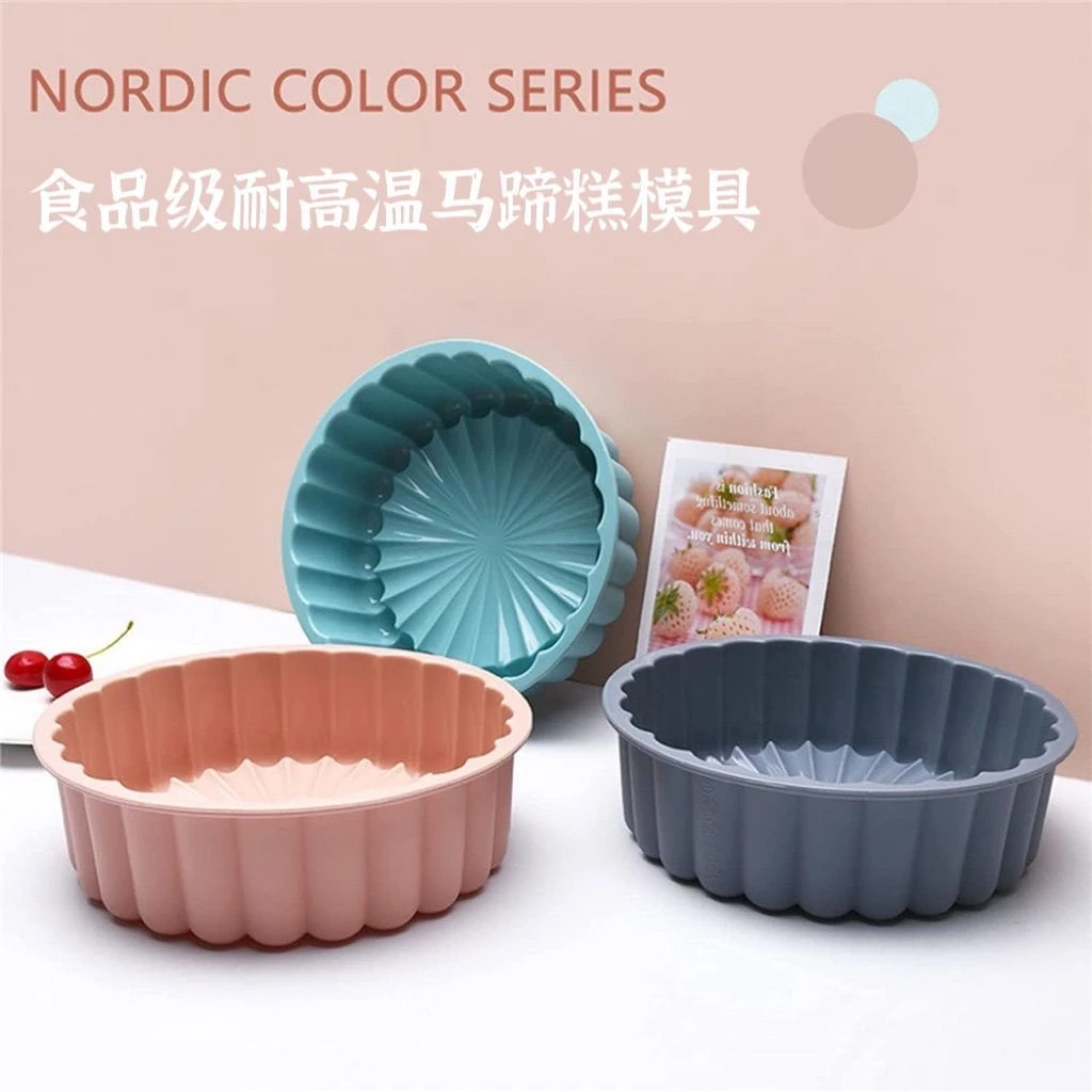 马蹄糕硅胶模具耐高温蒸模烤蛋糕模反复用太阳花果冻燕菜椰汁千层
