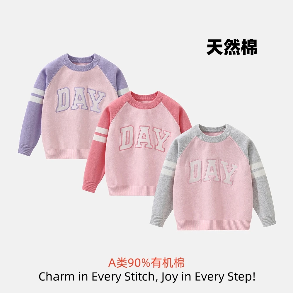【天然棉】2024秋冬新款长袖男童女童针织儿童刺绣DAY拼接拼色套头
