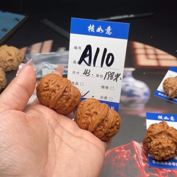 用***4吊坠文玩核桃43尺寸元宝