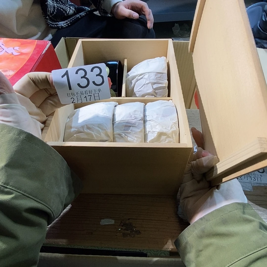 摆件锔****）啊啦啊啦啊啦啊丽江丽江