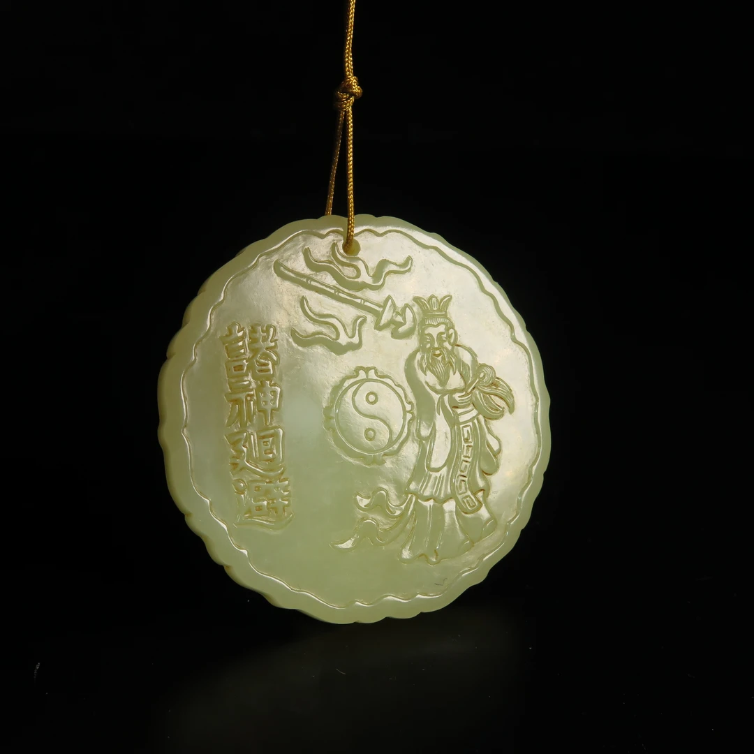 清代道教玉佩/MZ033945/和田玉/民族文物