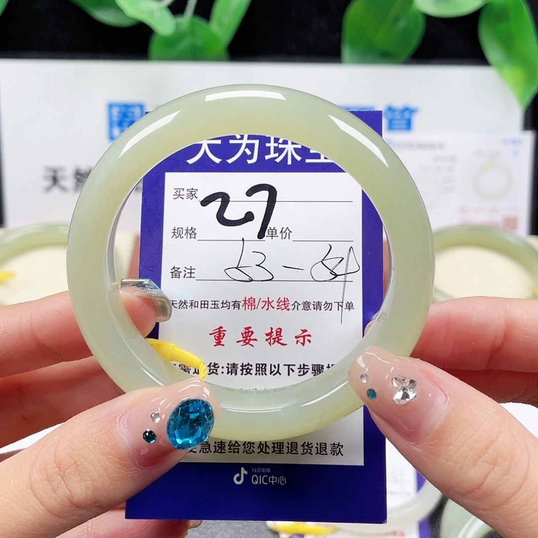 未镶嵌手镯和田玉幸***道