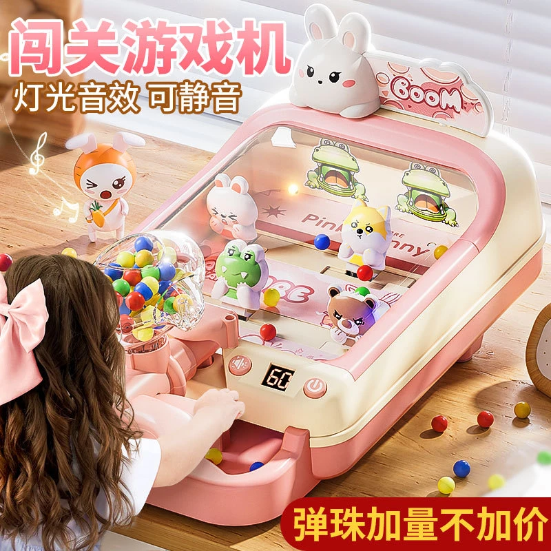 儿童打弹珠游戏机益智游戏7玩具男童互动专注训练8女孩子生日礼物