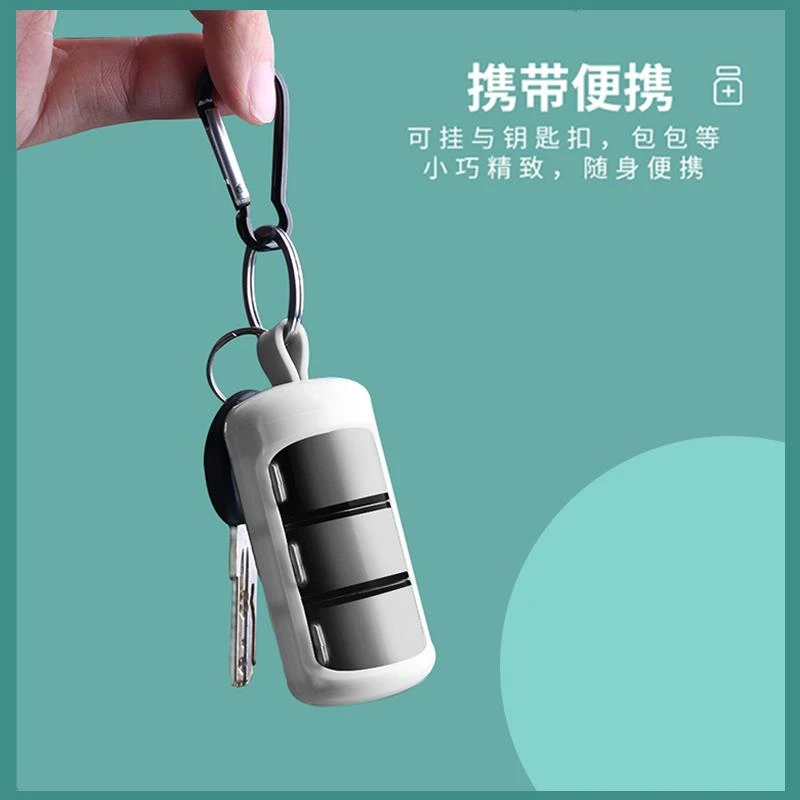 便携式药盒随身小号迷你分装药盒旅行药品收纳盒精致首饰盒多格