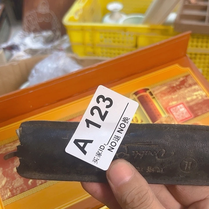 杂色豆（科檀/科特迪瓦檀木）微**云