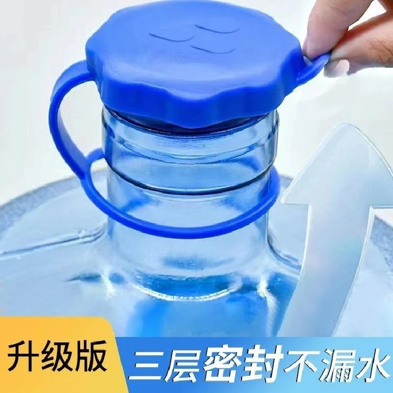 桶装水桶盖纯净水桶盖子重复使用通用型矿泉水饮水机密封盖聪明盖