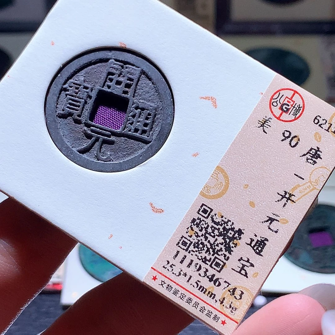 铜38 发财发财发财发财