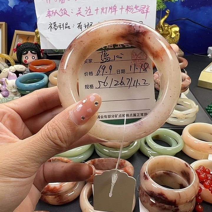 藍***吾石英质玉未镶嵌手镯