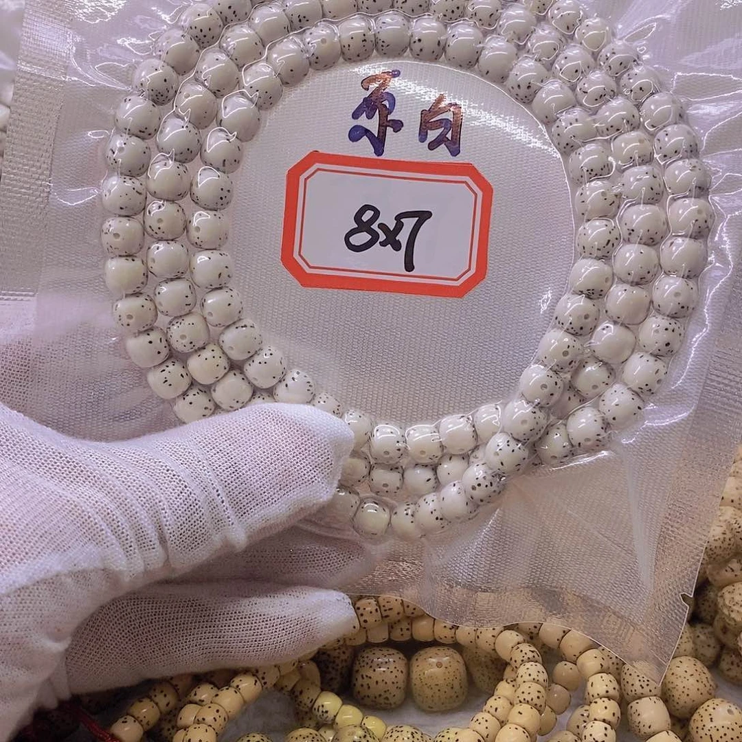 啦***啦星月菩提手串99999999999