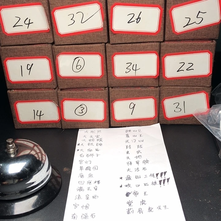 文玩核桃把件蛤蟆头大粗筋等