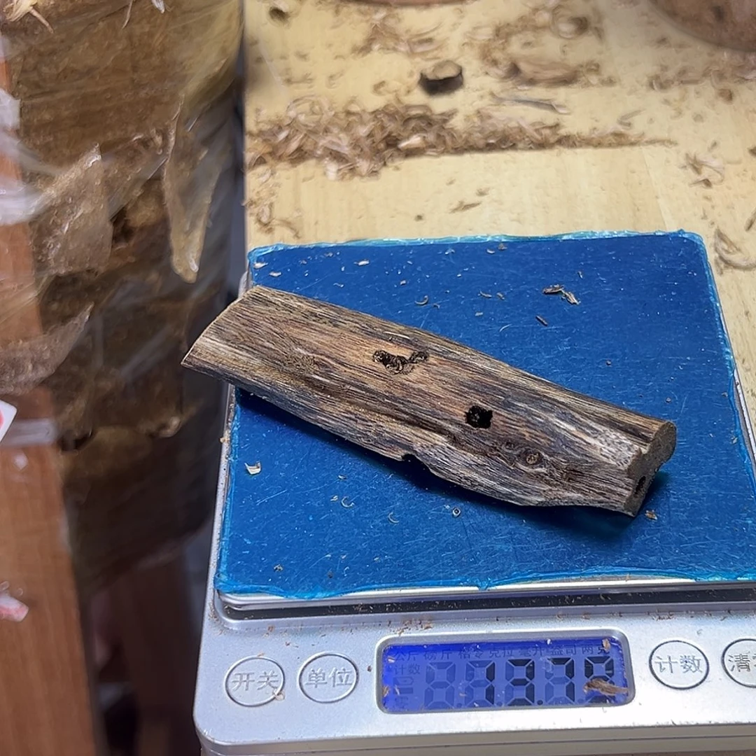 香料绿奇楠白棋虫漏13克