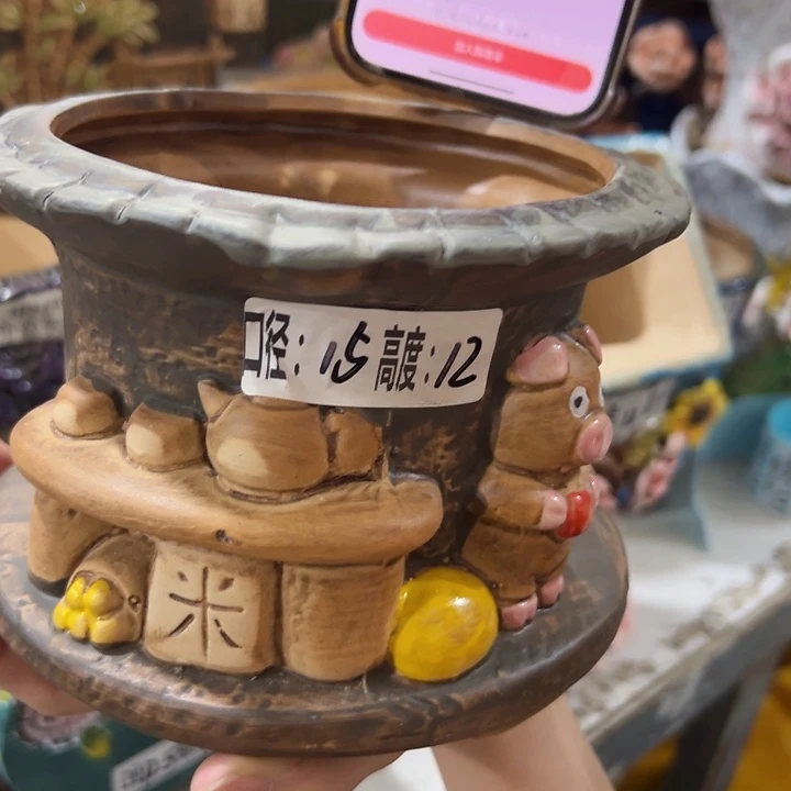 拍满18.8包邮发货