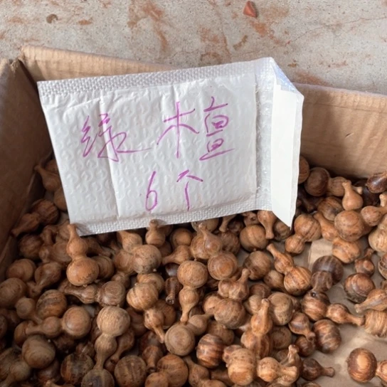 非洲紫檀（红花梨）