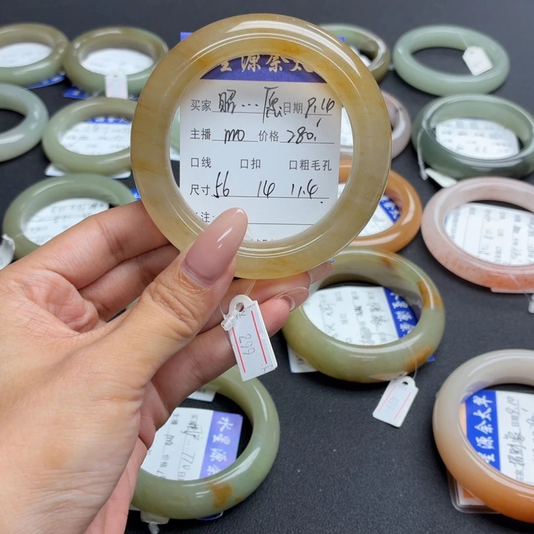 昭***愿未镶嵌手镯石英质玉