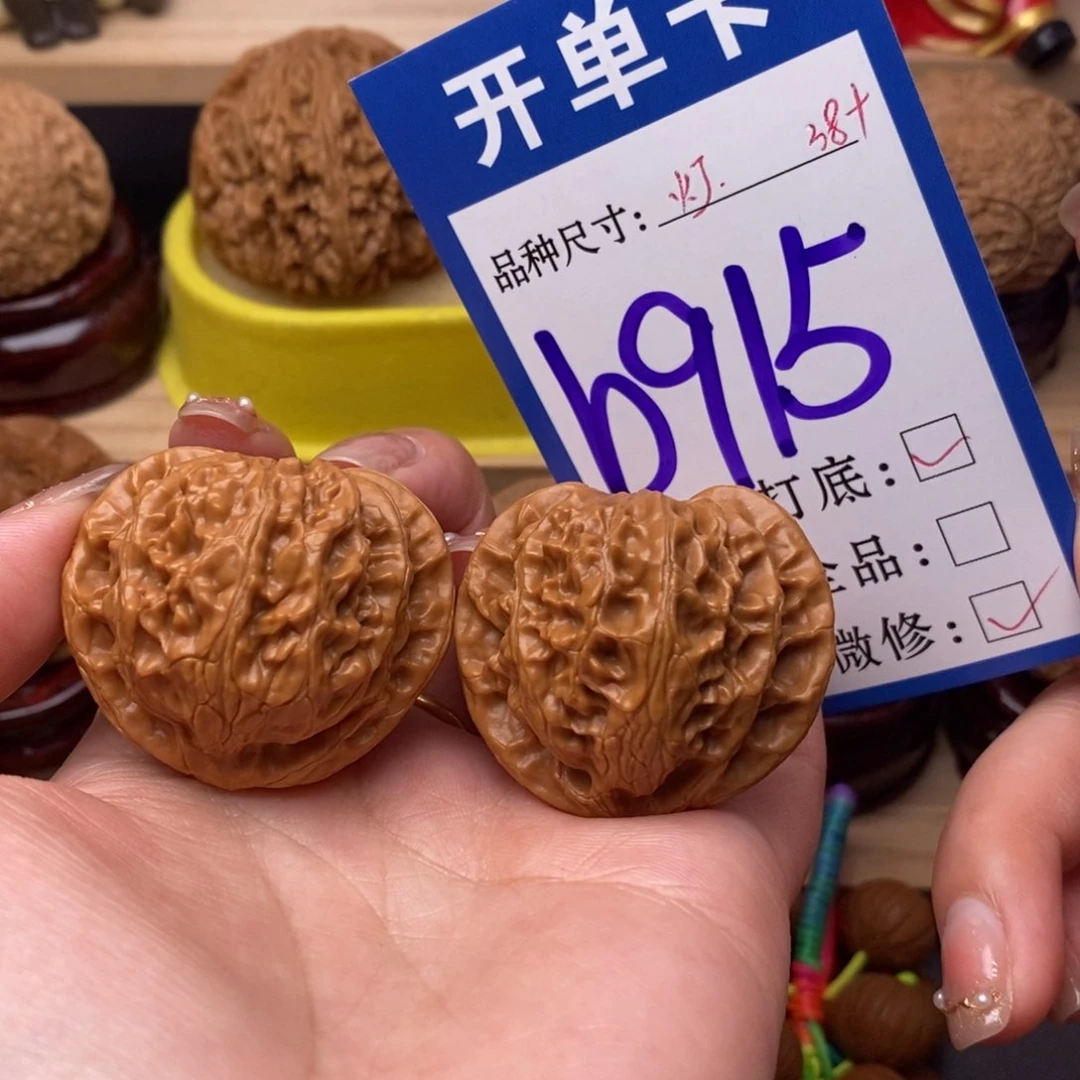 把件文玩核桃宫灯38