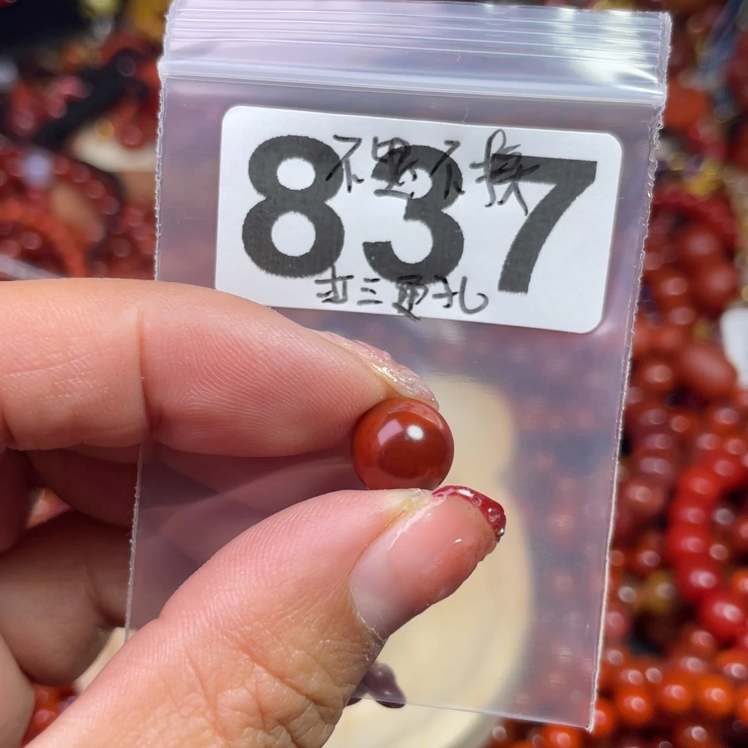 未镶嵌南红玛瑙手链巖
