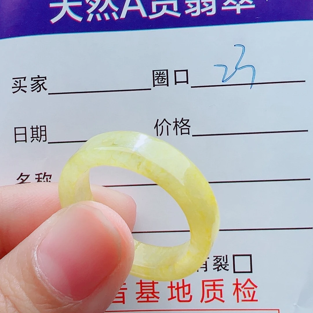 未镶嵌戒指翡翠戒圈