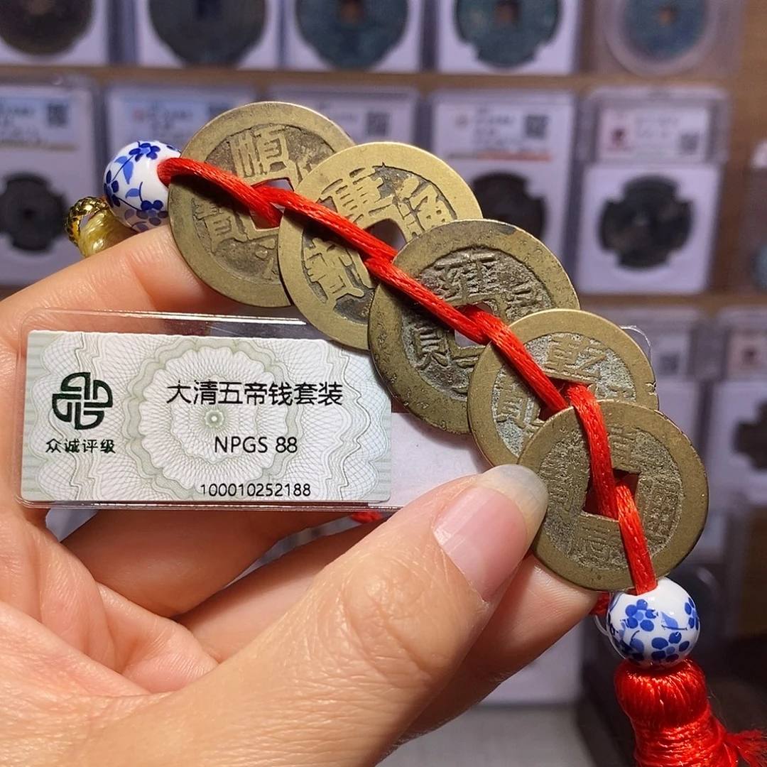 铜清五帝钱 悬挂压门槛 2188