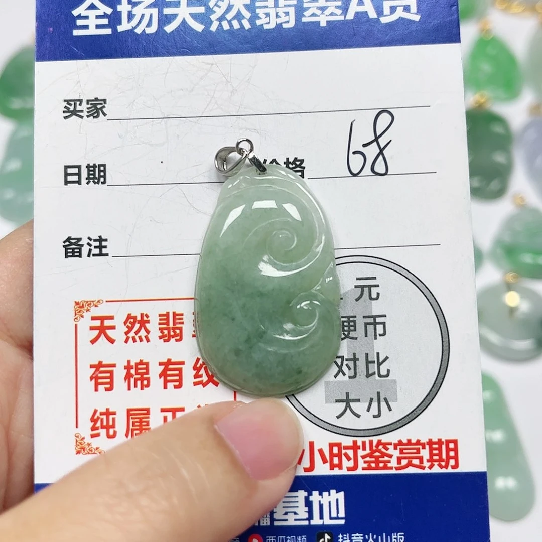 翡翠挂件银S925镶嵌四会天然A货翡翠