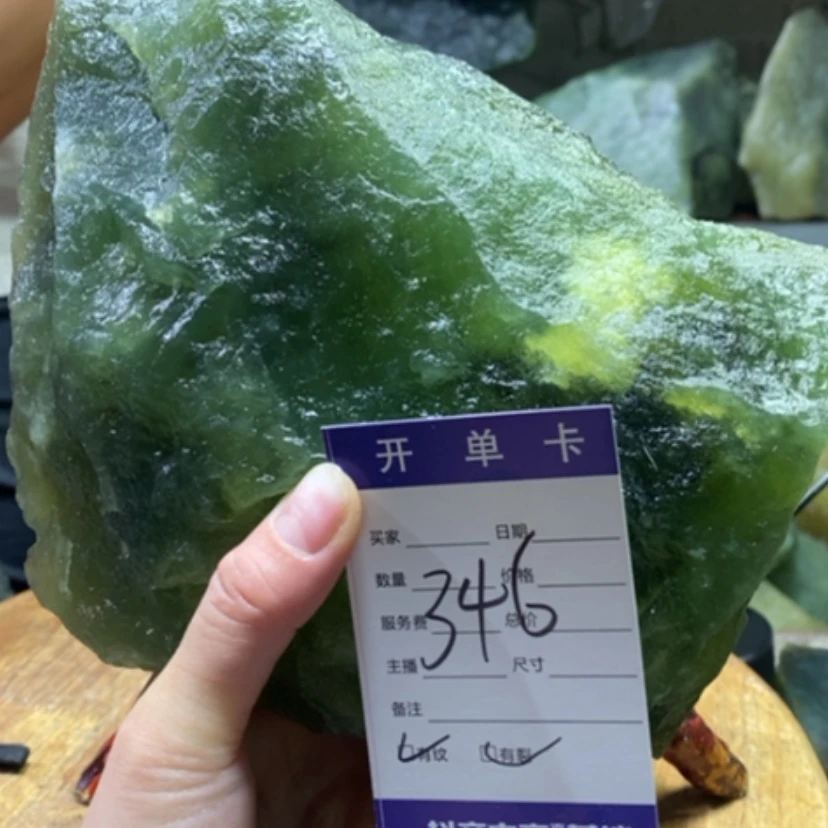 【闪购商品】蛇纹石玉未镶嵌岫玉
