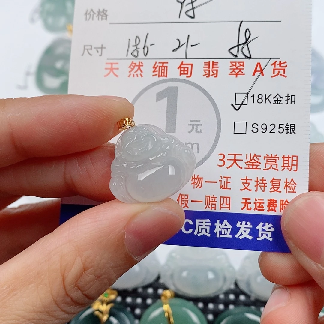 翡翠18K金镶嵌颈饰挂件