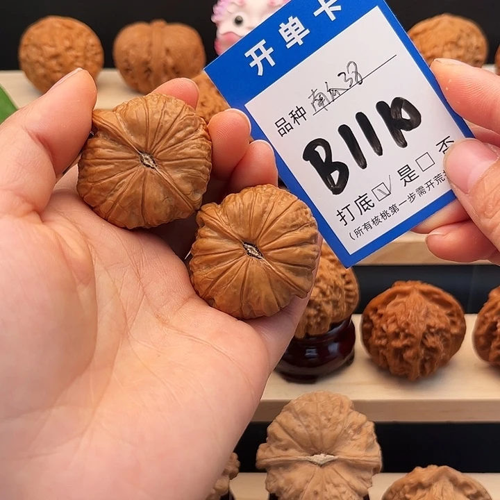 文玩核桃吊坠全品南瓜38