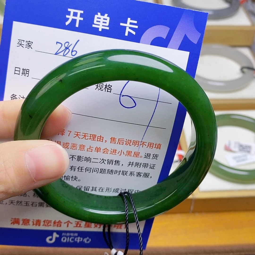 和田玉手镯未镶嵌sy