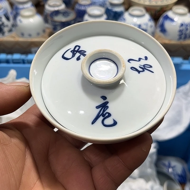 陶瓷茶玩榜第二十名