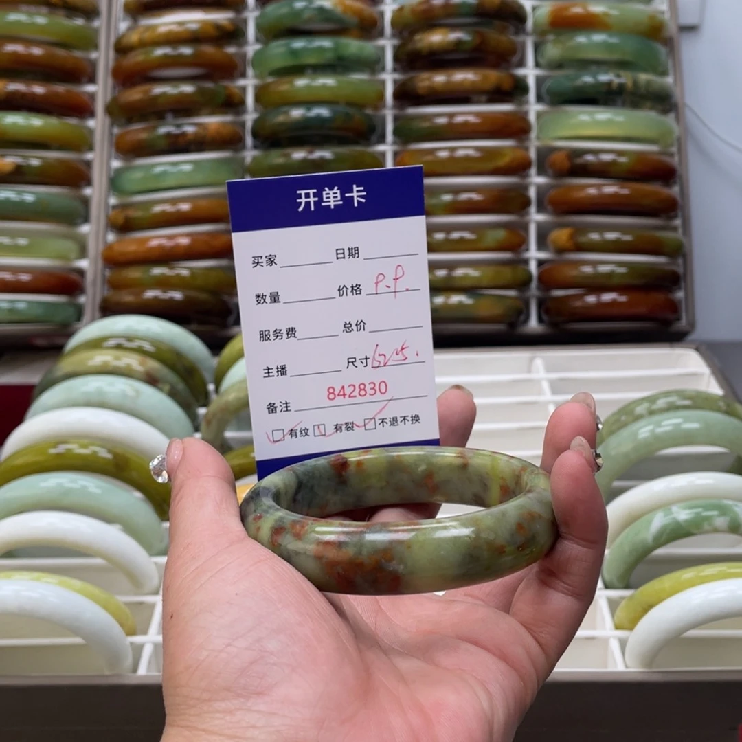 蛇纹石玉手镯未镶嵌吉*