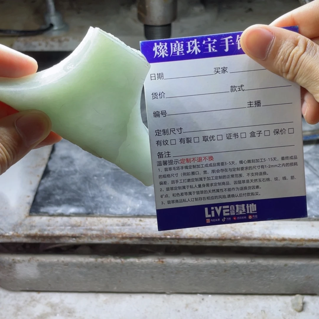 定制翡翠翡翠未镶嵌恬*