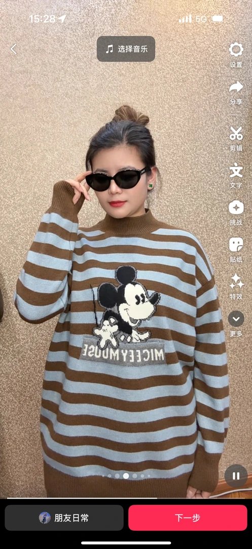 常规冬季套头秋季圆领上衣秋冬长袖印花韩版毛针织衫条纹休闲时尚