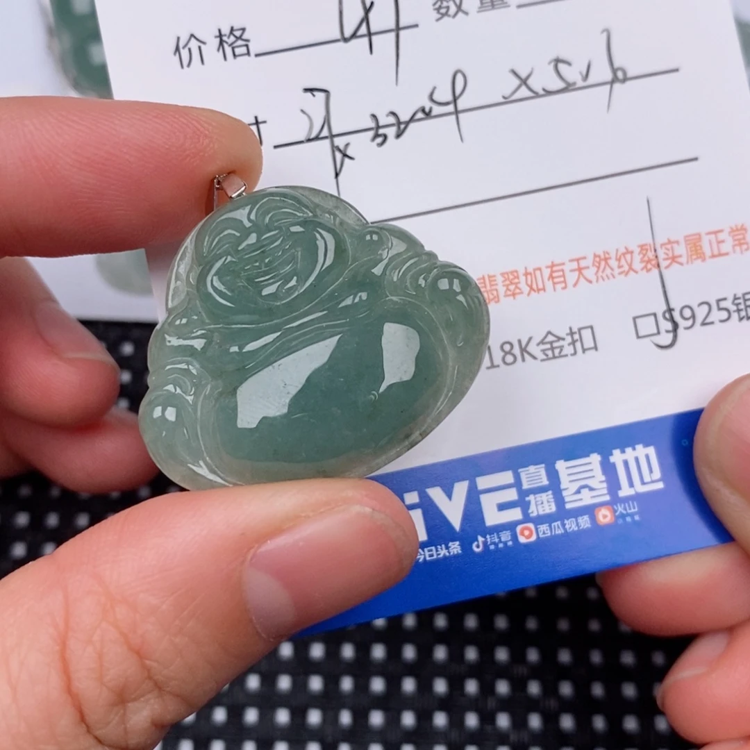 翡翠银S925镶嵌颈饰