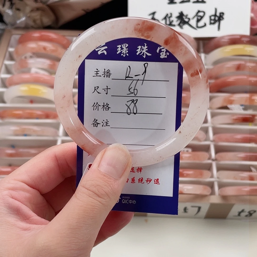 未镶嵌手镯石英岩玉