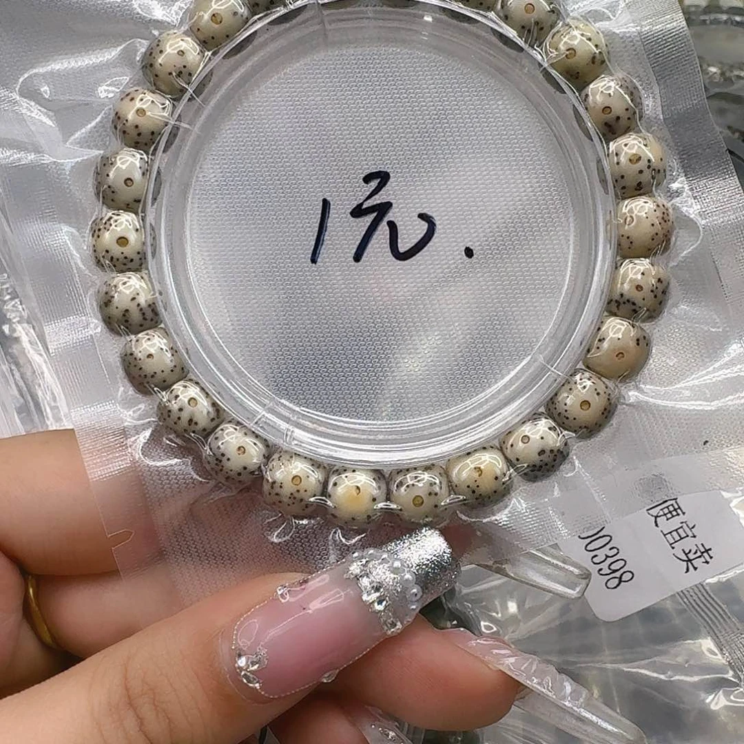 星月菩提手串191福利星月菩提