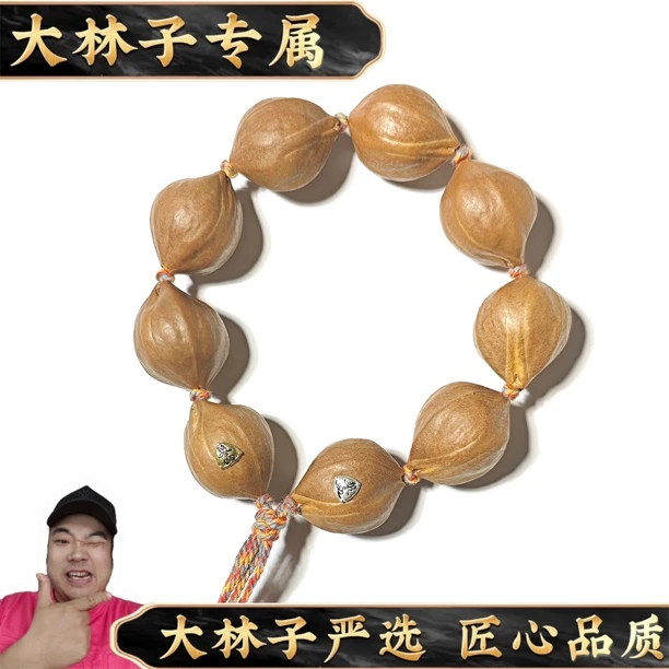 【大林子·甄选】 精挑正圆  镶标定制款橄榄核