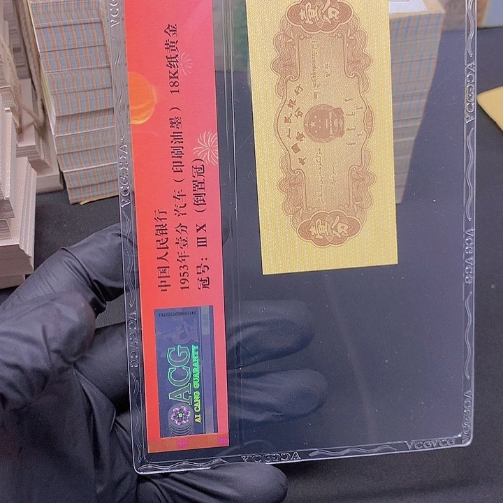 捆拆豹子号标十一组不挑号无4