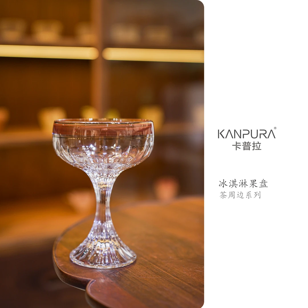 玻璃冰淇淋茶点盘咖色家用茶道茶配件