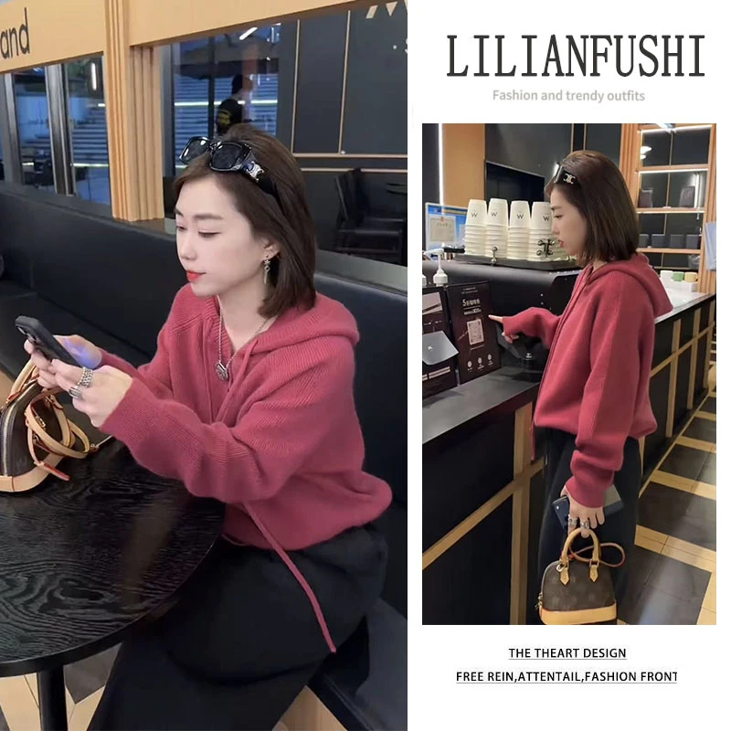 时尚穿搭女2025秋冬新款宽松纯色长袖连帽针织衫显瘦阔腿裤两件套