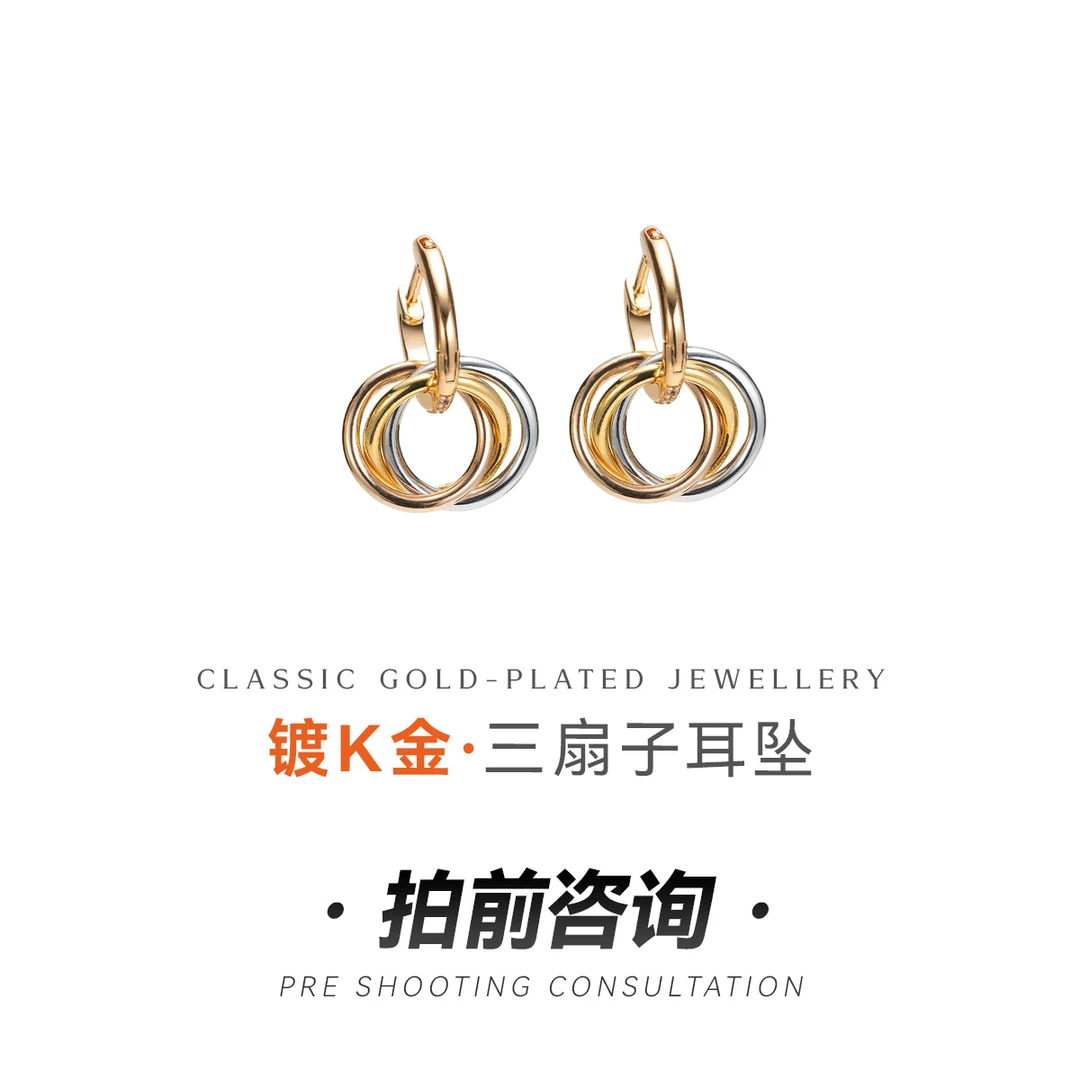 三环耳钉三扇子耳坠欧美轻奢精致小巧经典时尚潮流耳钉