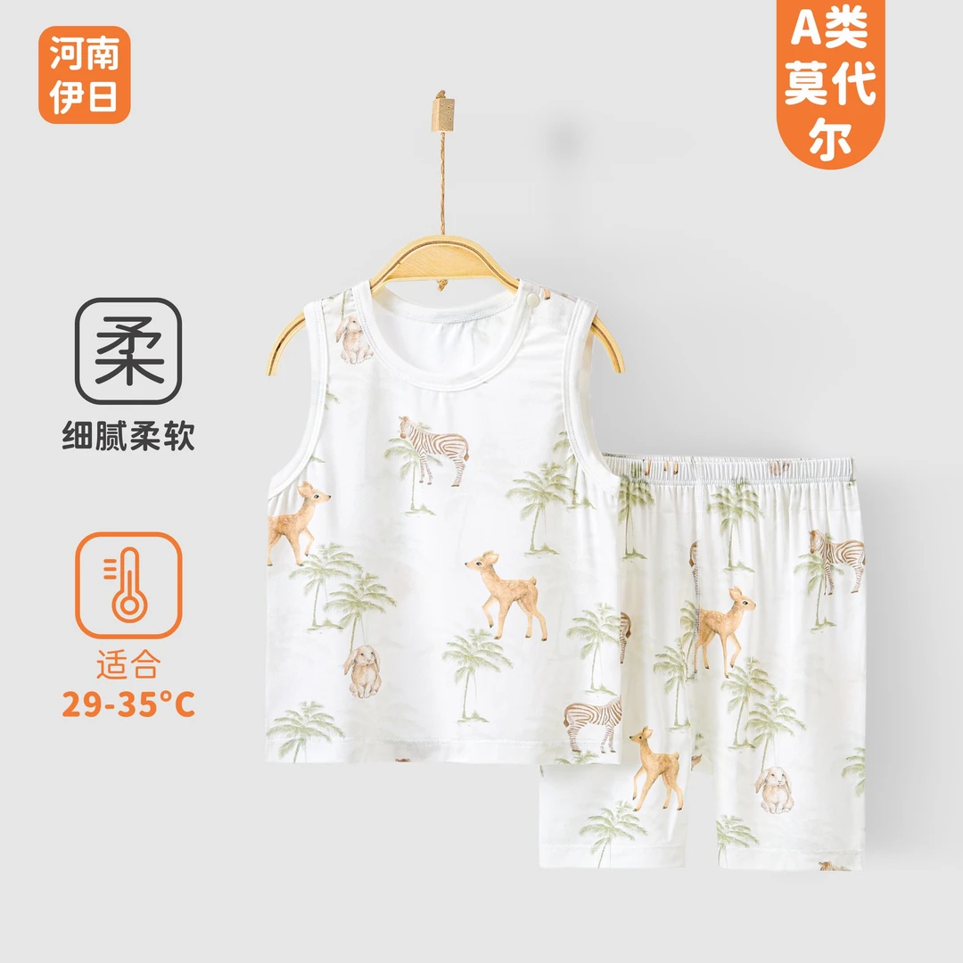 【莫代尔分体】婴童夏季薄款分体套装宝宝空调服家居服