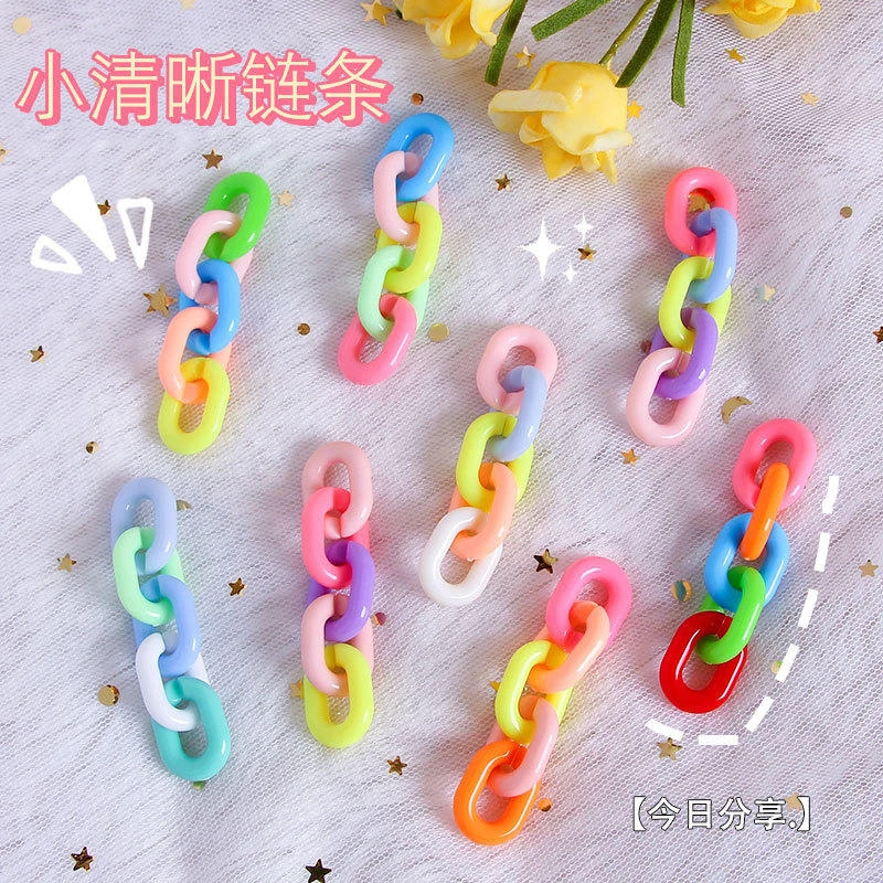 彩色亚克力u链条配件DIY饰品手机壳钥匙扣创意挂链挂饰个性小礼品