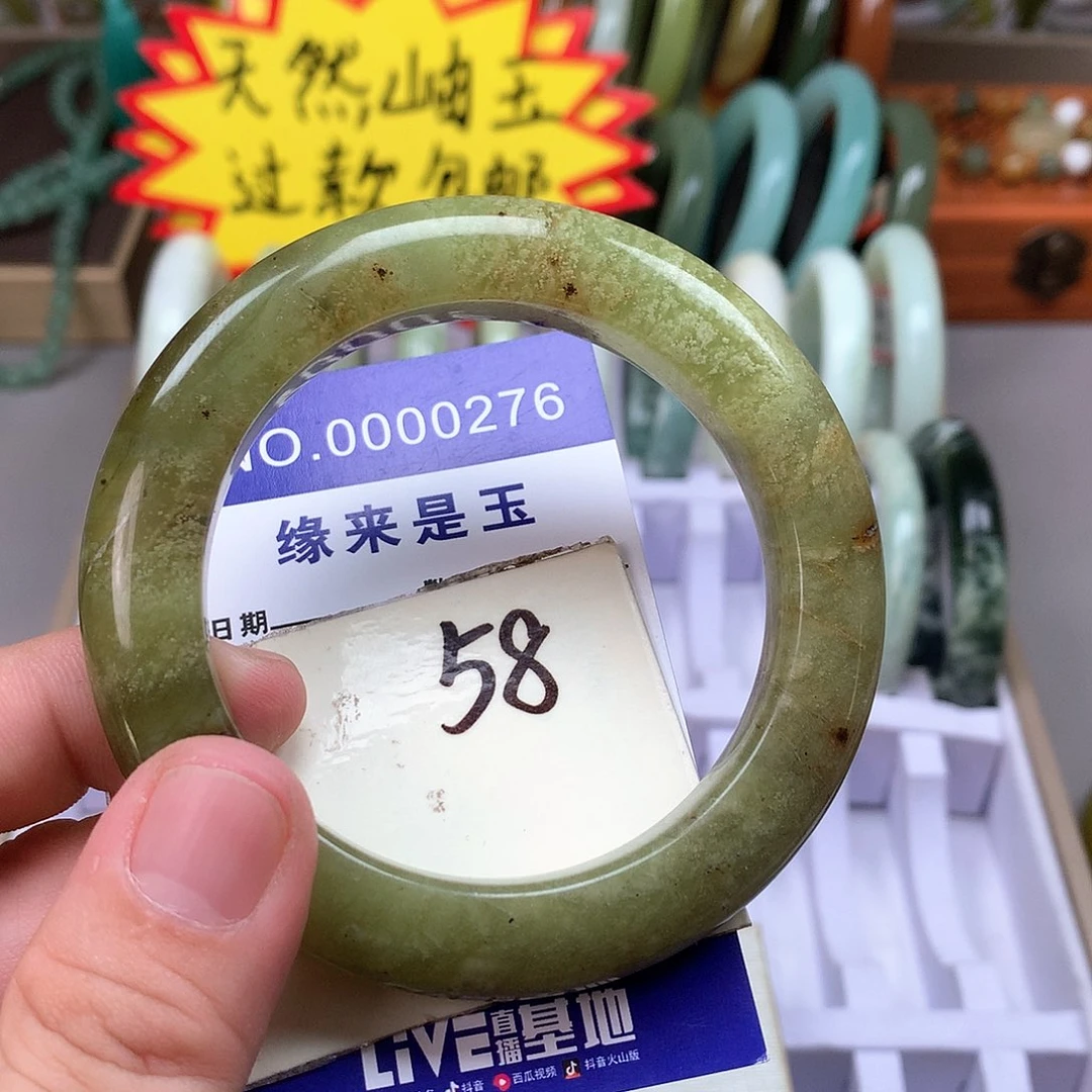 蛇纹石玉手镯未镶嵌