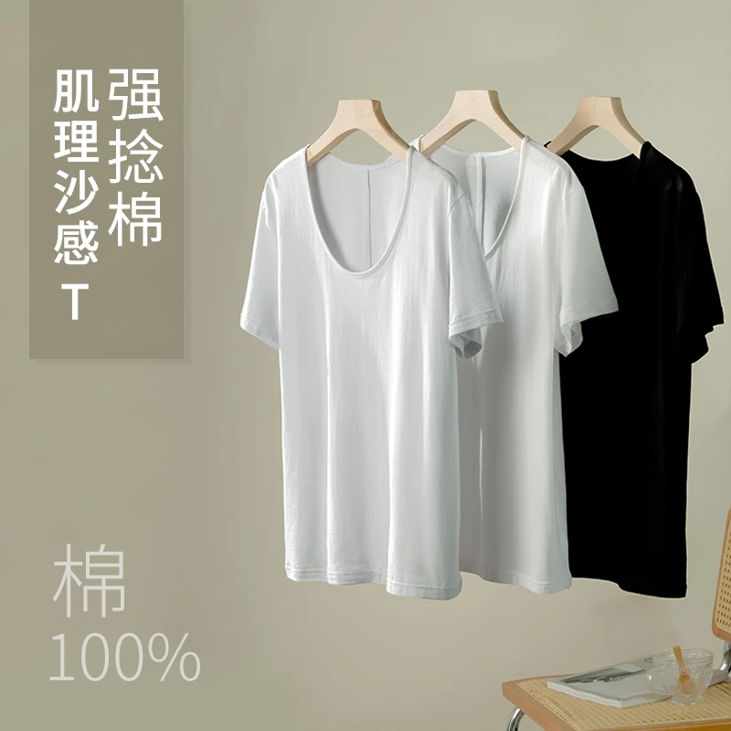 （宠粉福利）夏季休闲强捻棉半袖肌理沙感T